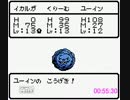 【GB版】DQM2RTA 1:49:23 part3【字幕解説】