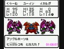 【GB版】DQM2RTA 1:49:23 part4【字幕解説】