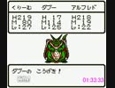 【GB版】DQM2RTA 1:49:23 part5【字幕解説】