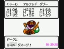 【GB版】DQM2RTA 1:49:23 part6【字幕解説】