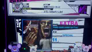 【REFLEC BEAT VOLZZA2】 Anisakis -somatic mutation type"Forza"- (SPECIAL)99.5% ハイスピ+100%