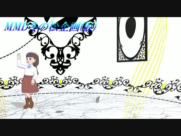 【MMDおそ松さん】冬の松企画【告知】