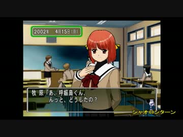 ぎすぎすメモリアルⅢ　part2