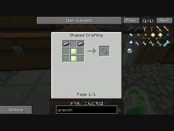 【Minecraft/FTB】無限に広がる空の上でPart10【ゆっくり実況】