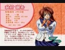 【火焔聖母】全裸少年の事件簿　File41【実況プレイ】