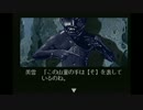 ２５０円で買った金田一少年の事件簿をゆっくり実況プレイpart13