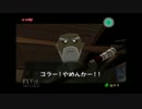 【実況】ゼルダの伝説 風のタクト part2
