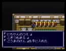 鬼神降臨伝ＯＮＩ　のんびり実況　おまけ　後編