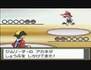 【トランセルレベル100縛り】トラじの大冒険 実況 part5