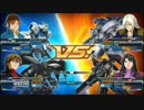 【真・オニリスク杯】決勝戦２回　天ミナ視点