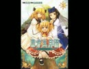 東方三月精 雪月桜花の国