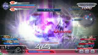 [DFFAC]フレイムbotセシルでアダマン目指す[ダイヤA]