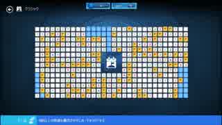 マインスイーパ　デイリーチャレンジ　2016-07-06