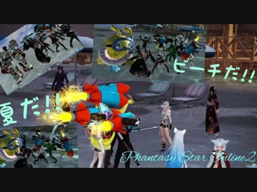 【PSO2】通り魔理沙と真夏の太陽の巻【ゆっくり実況】