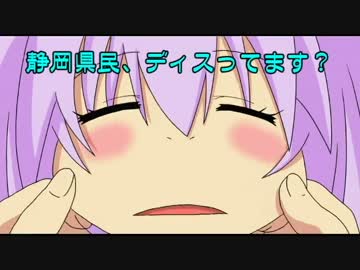 結月ゆかり実況で送る　本日のツーリングレポートPage４