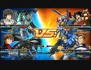 【真・オニリスク杯】決勝戦サドンデス　ゴッド視点
