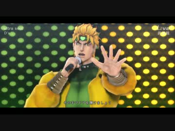 【ジョジョMMD+人力】祝福が欲しいのなら【ライブ風味】
