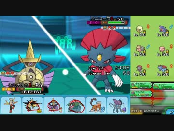 【ポケモンORAS】仕事に打ち克つシングルレートpart1【1700ぐらい】