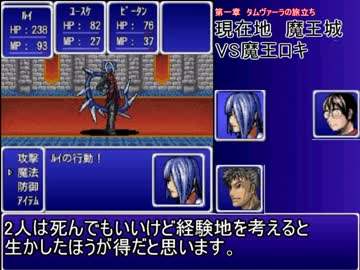[淫夢実況]王道レ○プ！ニート勇者と化した先輩　part2
