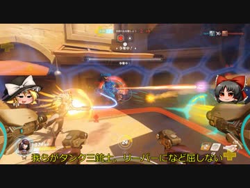 【Overwatch】ヒーローになって無双したい　その19後編【ゆっくり実況】