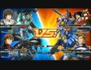 【真・オニリスク杯】決勝戦サドンデス　FAユニコーン視点