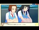 【スターズ★ピース】クラスメイトよ、大志を抱け！68【実況】