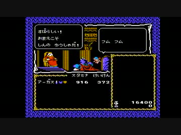 【覇邪の封印】誰もが認めるクソゲーをやろうの会_Part06