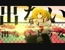 【夏のn-bunaツアー】透明エレジー＠歌ってみた【覚醒みんと】