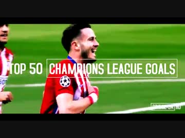 【UEFA Champions League 2015/16】Top 50 Goals