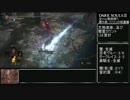 ダークソウル3　3周目全mob撃破縛り　磔の森・ファランの城塞編part6