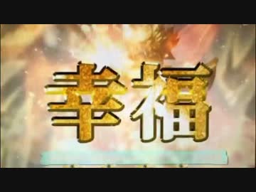 【パチンコ】CR牙狼金色になれXX　BONUS 5回