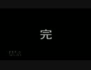 【謎が解けないアラサー探偵団】金田一少年の事件簿　実況プレイpart.20