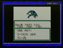 時空戦記ムー #03