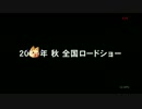【パチスロ】マジカルハロウィン５　プレミアＣＭ演出集