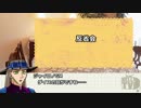 【ジョジョ卓】5678でキルデスビジネス1-8