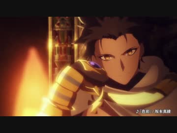 【MAD】Fate/GO×閃光リフレイン