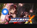 【デレステ】Love∞DestinyをロックマンX風にアレンジしてみた
