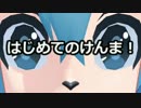 一般擬人化兎失禁シリーズ knm ニコニコ動画 GINZA