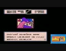 【ゆっくり実況】まじかる☆タルるートくん　FANTASTIC WORLD!!　【part.5】