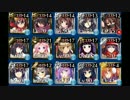 【忍者】 魔人の宿命：感染 神級 【レダ入り】 12年目