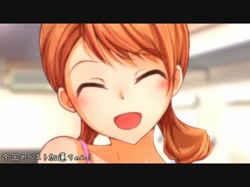 未完のシンデレラと恋の記憶　第04話