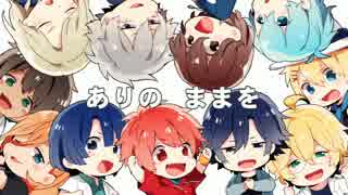 うたプリ Golden Star 歌ってみた Pri Mage Withほまれ ニコニコ動画
