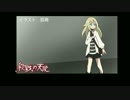 不思議な少女と狂気の男 Part3 [殺戮の天使　実況]