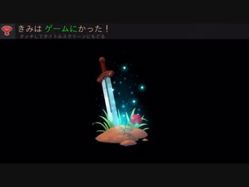 【実況】プレイするとどんどん進化するRPG終【Part7】