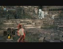 ダークソウル3侵入 part9