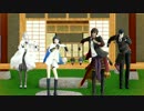 【MMD刀剣乱舞】伊達組4振がｽﾞｲ₍₍(ง˘ω˘)ว⁾⁾ｽﾞｲ