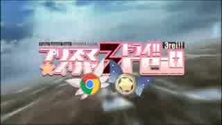 Google先生が プリズマ☆イリヤ ドライのOPを歌ってくれました。