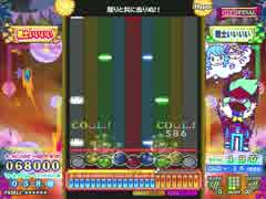 [ポップン]Lv39 怒りと共に去りぬ!! H