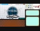 ファイアーエムブレムif 白夜ルナクラ RTA 1:02:56 (1/4) 【字幕解説】