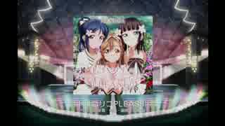 ラブライブ！スクフェス - トリコリコPLEASE!!(EX)